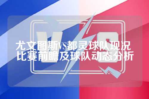 内打造一支
