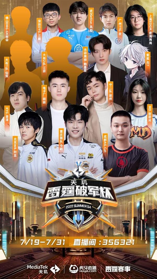 追身三分 追身三分