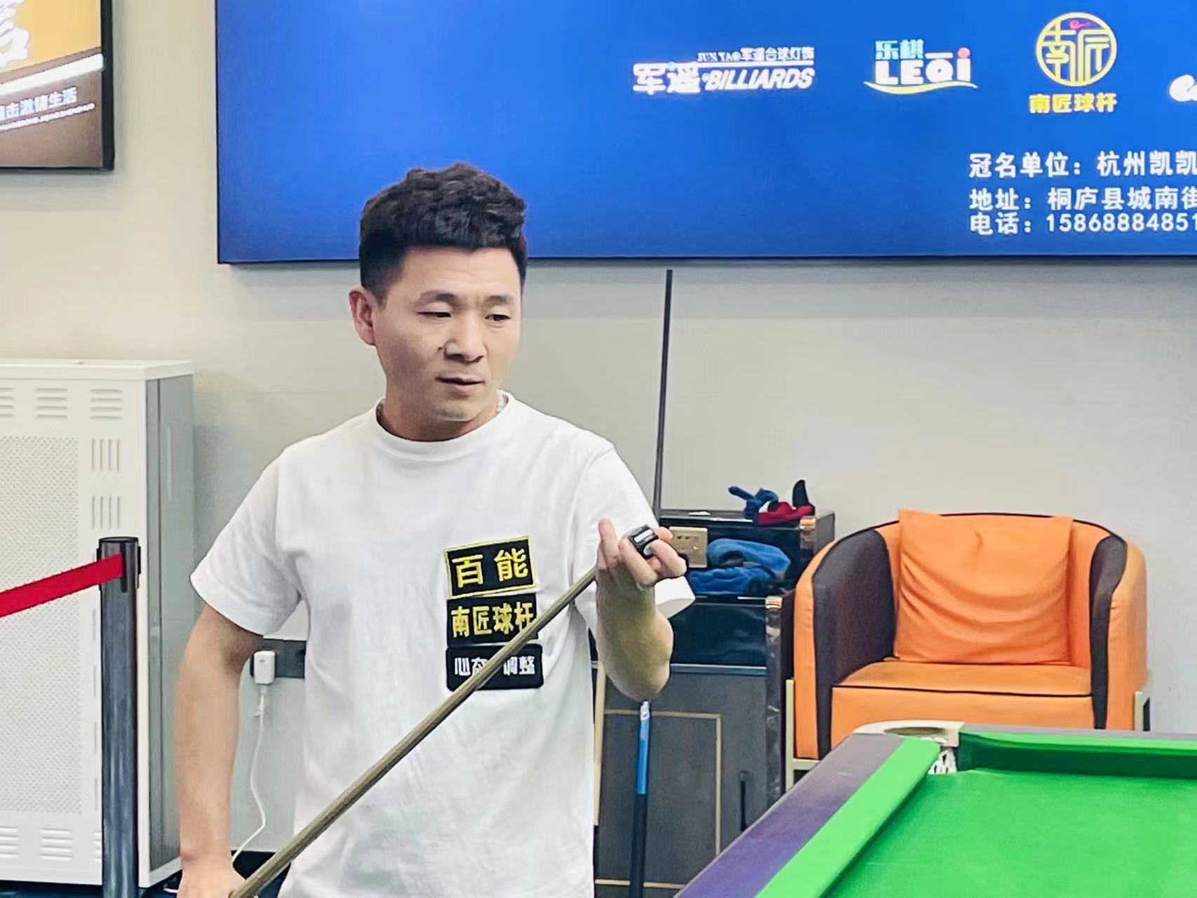 淘汰赛的细 淘汰赛的细