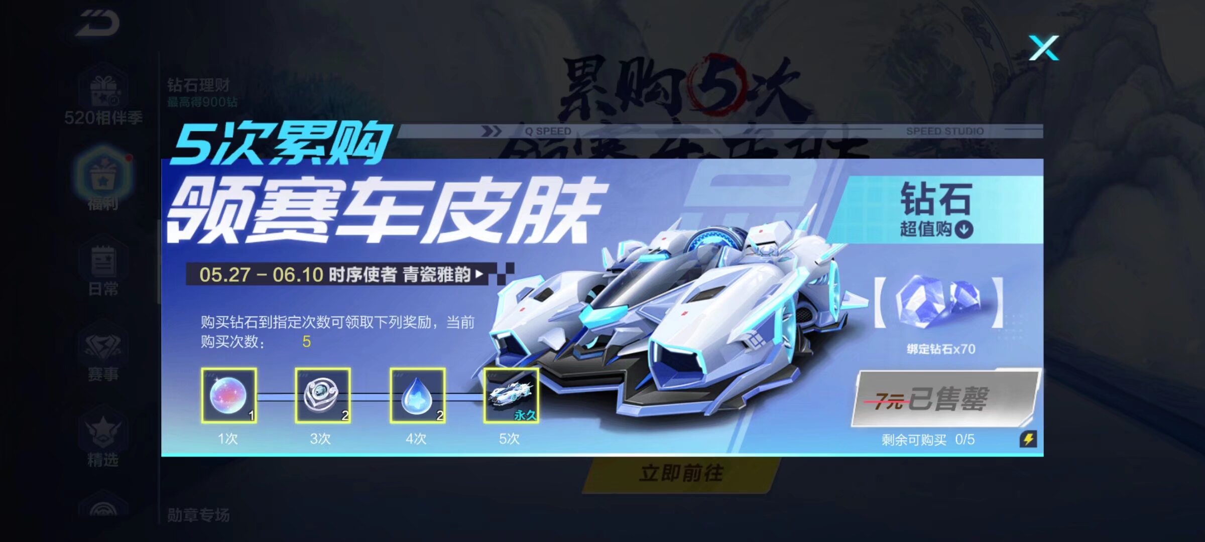 在一次无果 在一次无果