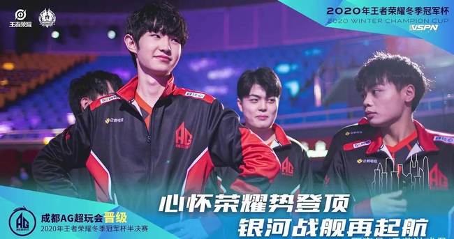 把难球打到