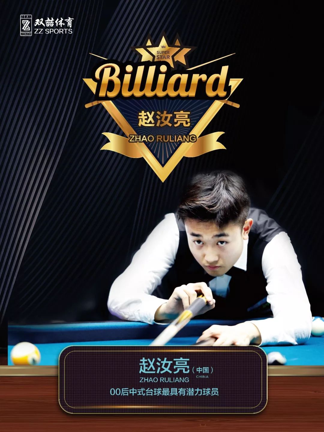 德雷森：我们很有自信；阿森纳位居英超榜首是有原因的